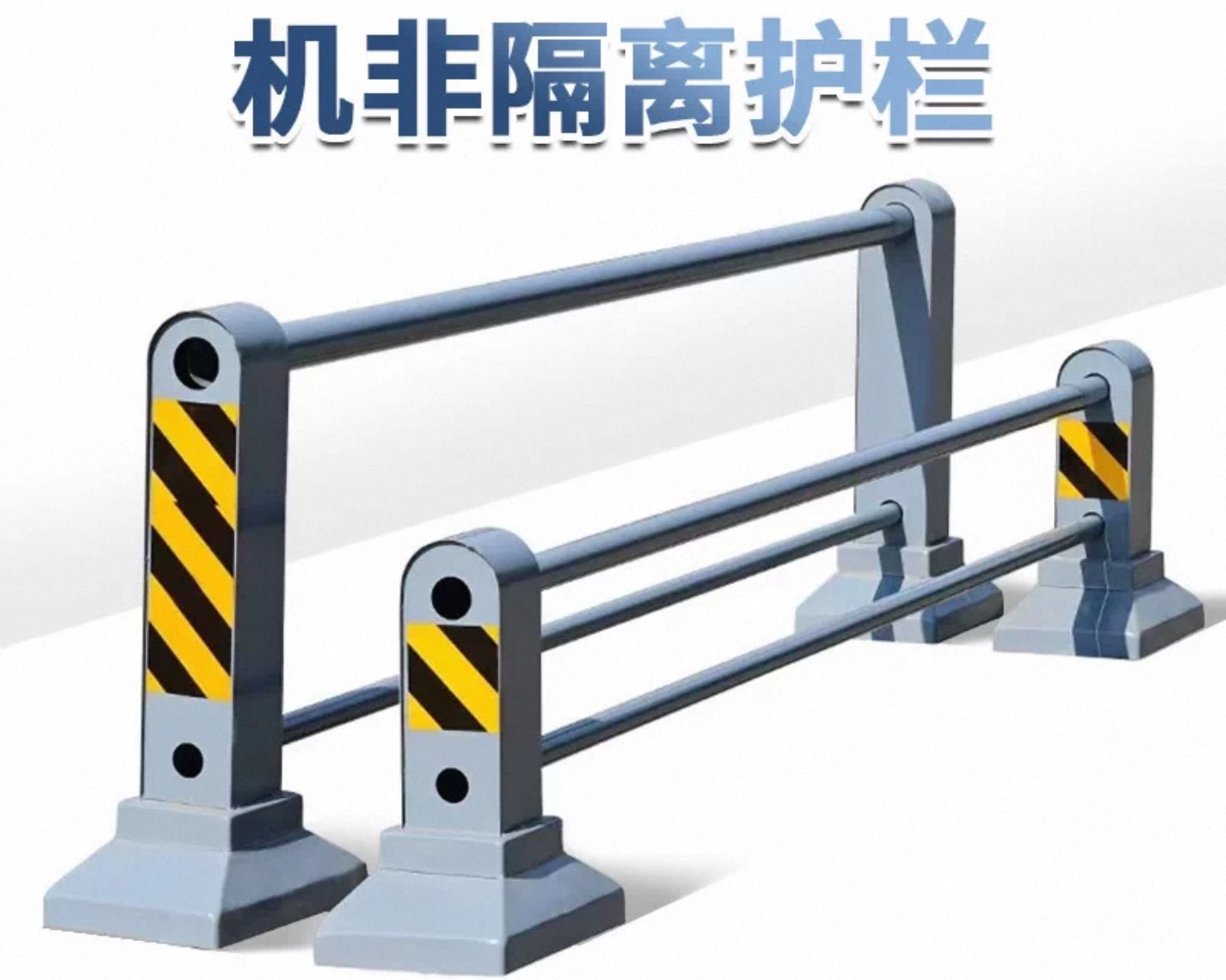 襄阳护栏