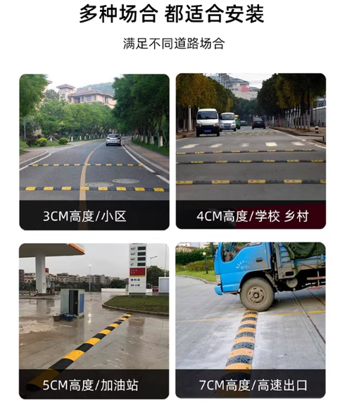 襄阳减速带